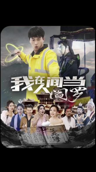 恍惚的人