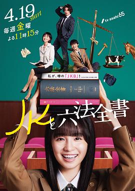 爱情狂奔