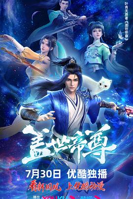 希特勒的男孩