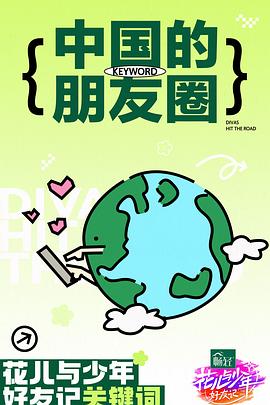 斯宾塞