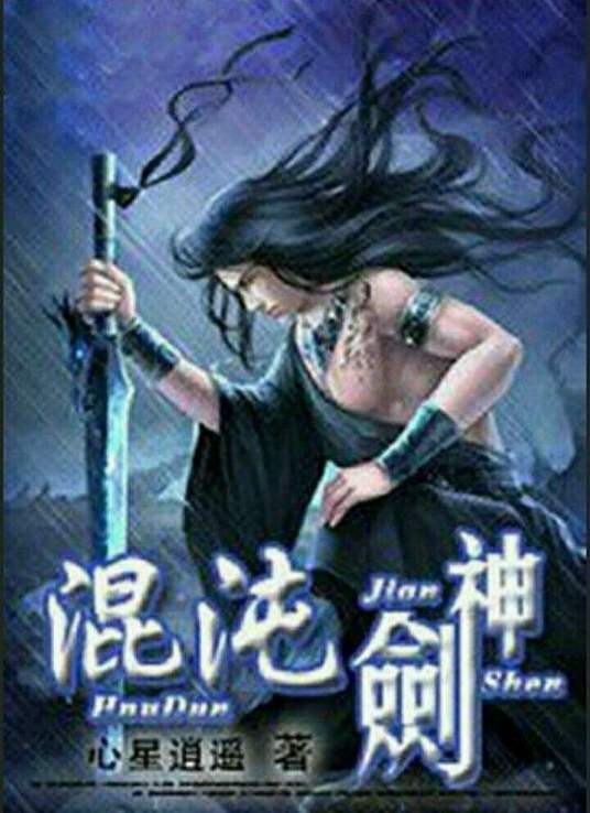 爱情宣言
