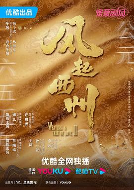 无声