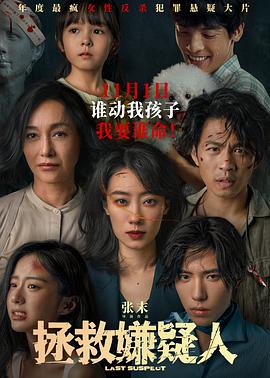 带剑的小孩