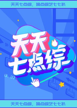 村长的甜心