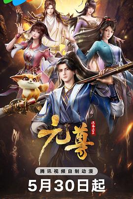 爱情兵法