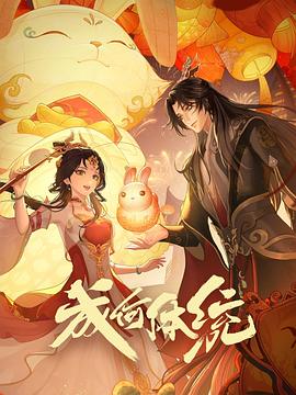 无处藏身