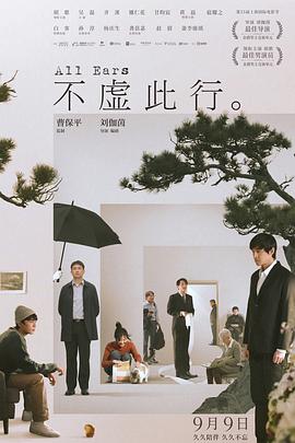 爱无痕