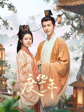 无效申请